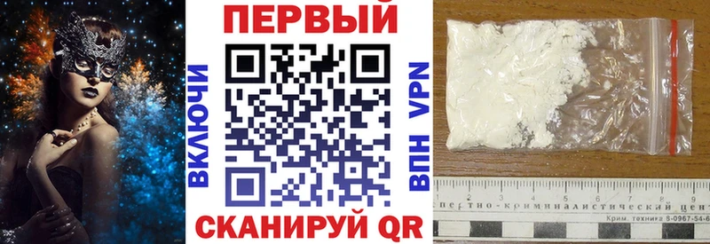 АМФЕТАМИН Premium  как найти   Мамадыш 