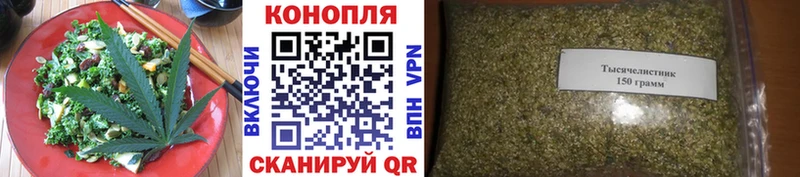 цены   Мамадыш  Печенье с ТГК конопля 