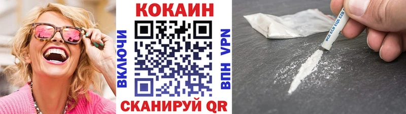 купить наркоту Мамадыш kraken tor Cocaine Перу