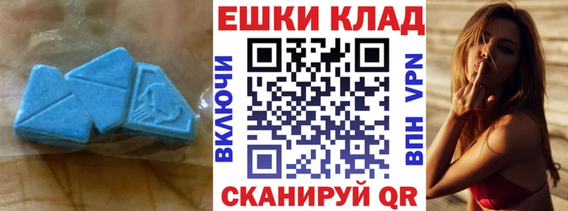 как найти наркотики  Мамадыш  ЭКСТАЗИ VHQ 