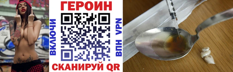 Героин афганец Мамадыш