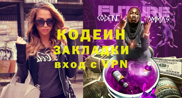 наркотики Белокуриха