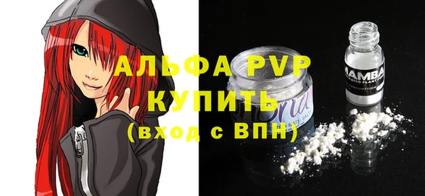 амфетамин Богданович