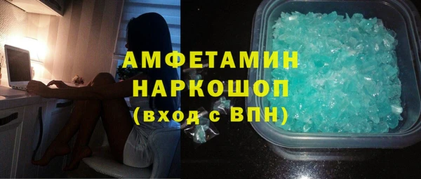 герыч Белоозёрский