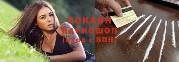 первитин Беломорск