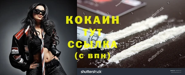 наркотики Белокуриха