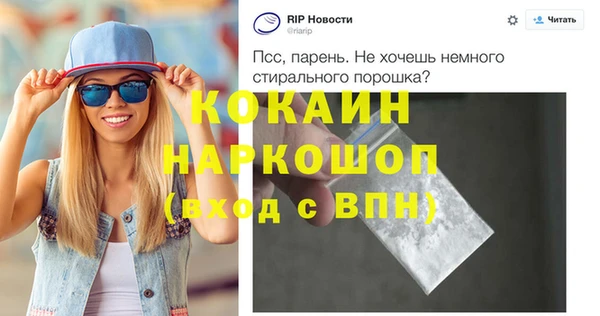 jwh Богородицк
