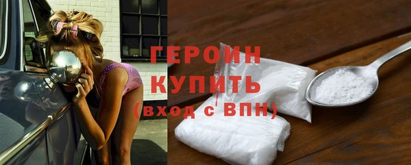 амфетамин Богданович