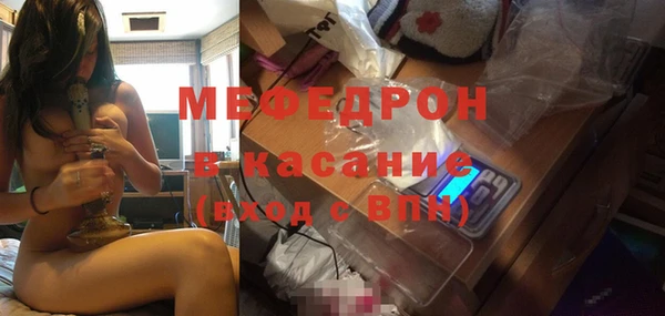 кристаллы Богородск