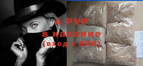 герыч Белоозёрский