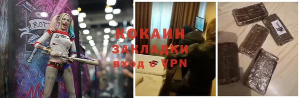 МДМА Пролетарск