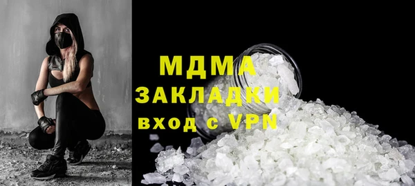 наркотики Белокуриха