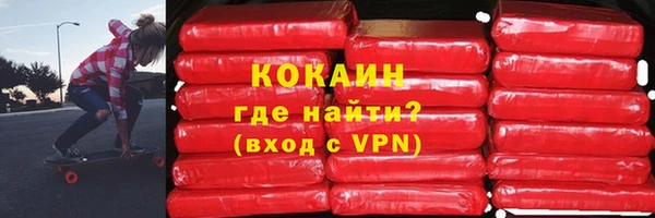 первитин Беломорск