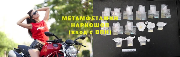 герыч Белоозёрский
