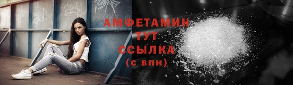 наркотики Белокуриха