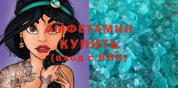 кристаллы Богородск