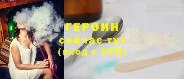 амфетамин Богданович