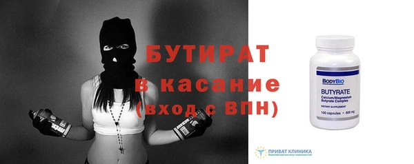 кристаллы Богородск