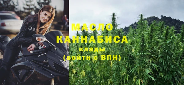 первитин Беломорск