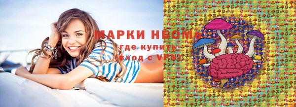 кристаллы Богородск