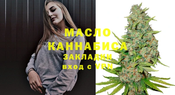 наркотики Белокуриха