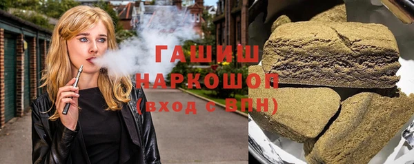 герыч Белоозёрский