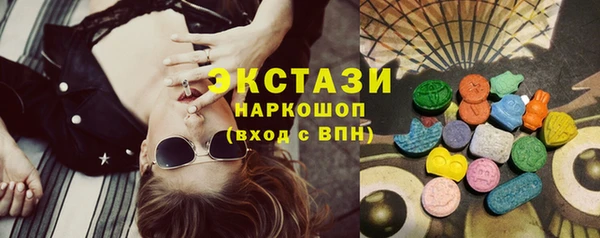 первитин Беломорск