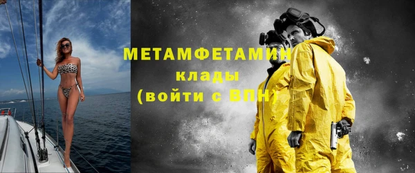 герыч Белоозёрский