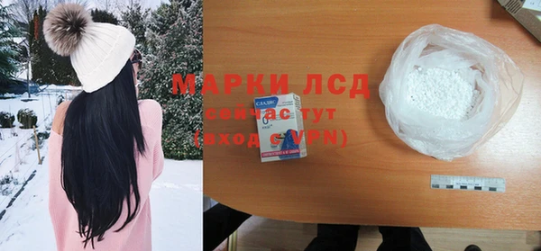 наркотики Белокуриха