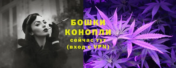 наркотики Белокуриха