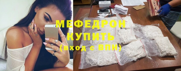 jwh Богородицк