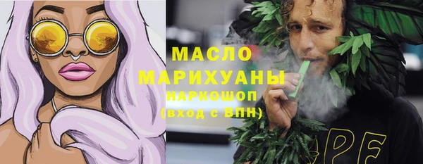 соль курить ск Бронницы