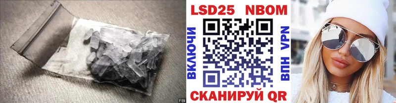 Лсд 25 экстази кислота  Мамадыш 
