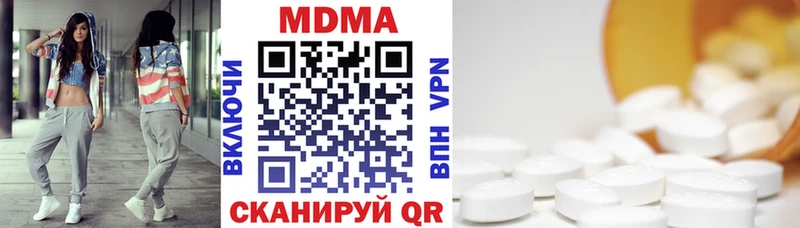 MDMA VHQ  где найти наркотики  Мамадыш 