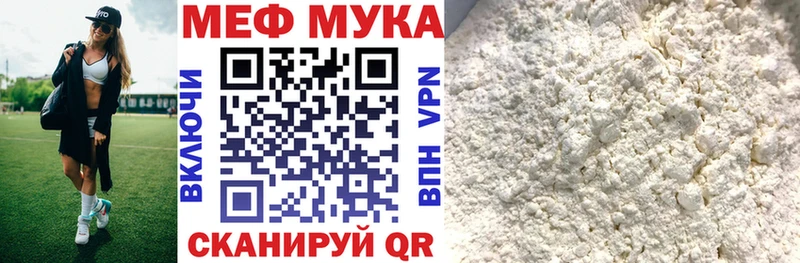 OMG зеркало Мамадыш МЕФ 4 MMC