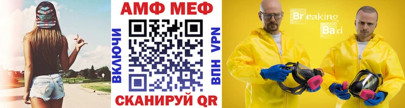 мега как зайти  Мамадыш  Метамфетамин мет  магазин   