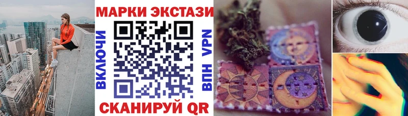 Марки N-bome 1,5мг  маркетплейс формула  Мамадыш 
